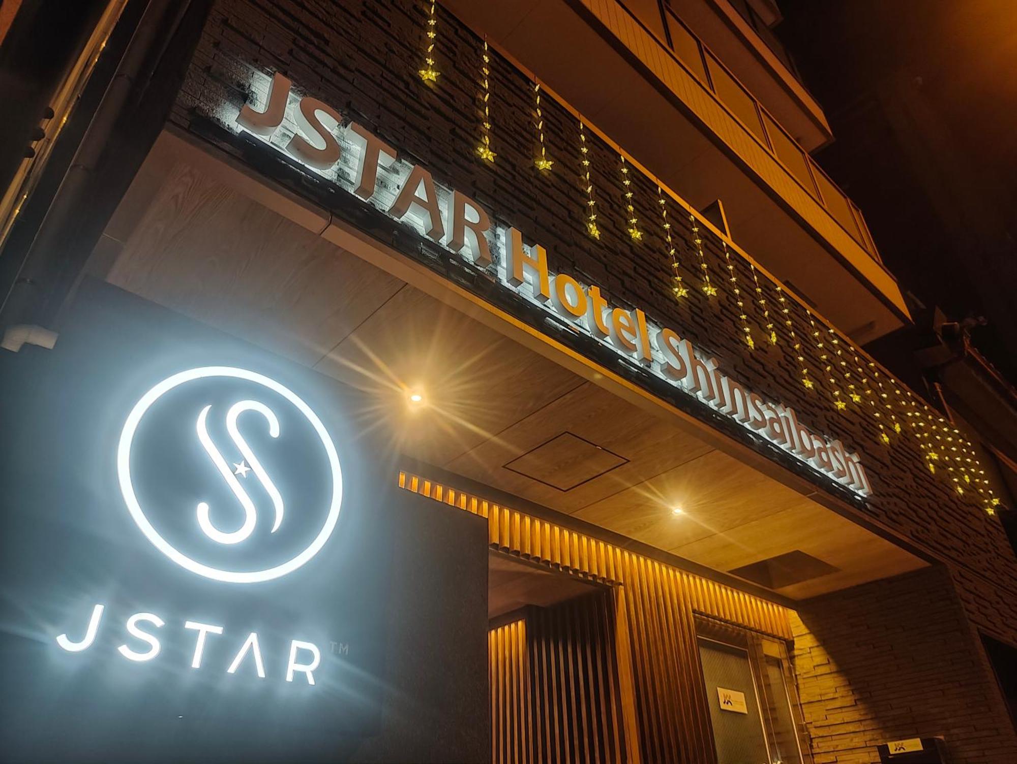 Jstar Hotel Shinsaibashi โอซาก้า ภายนอก รูปภาพ