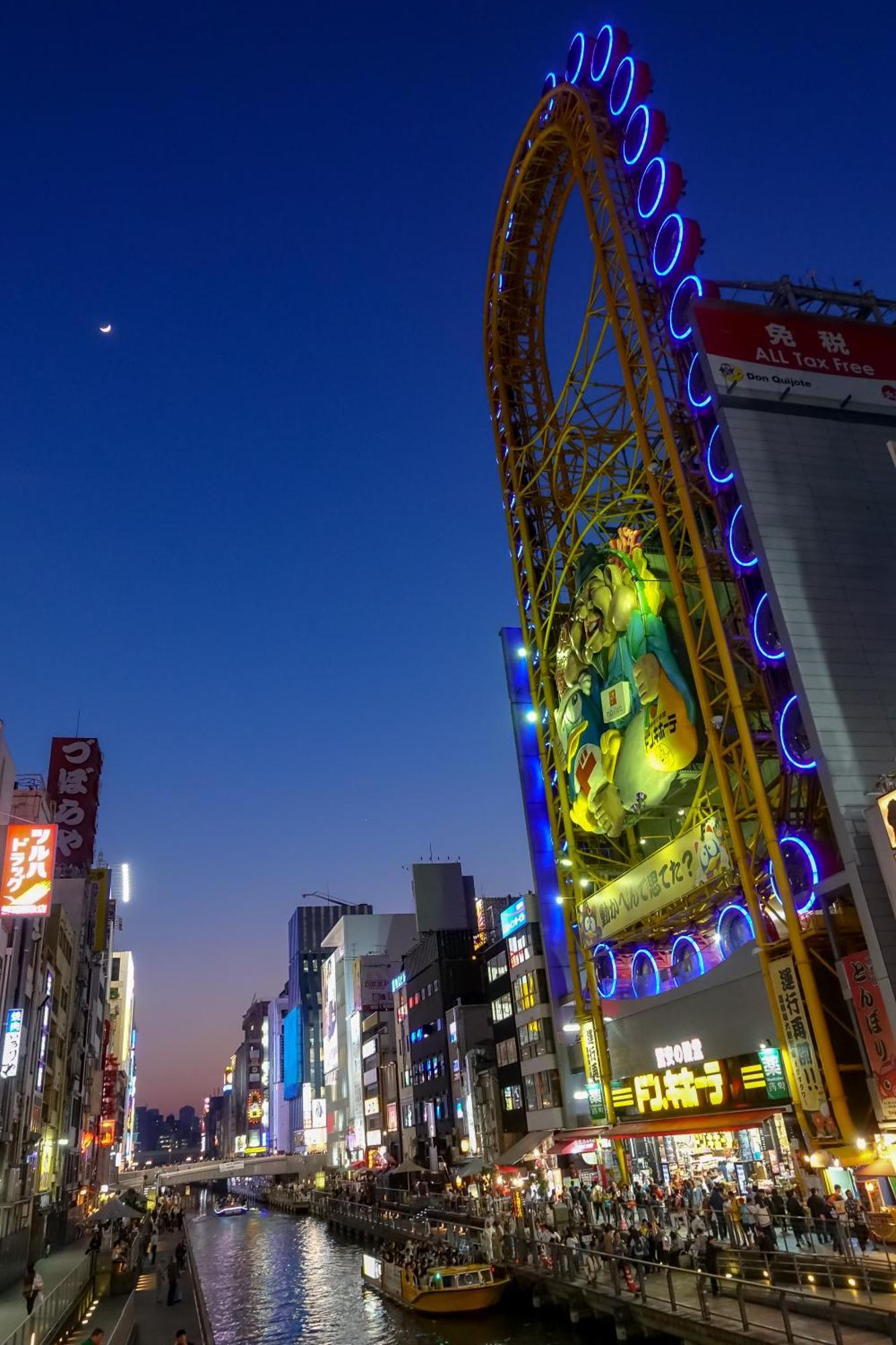 Jstar Hotel Shinsaibashi โอซาก้า ภายนอก รูปภาพ